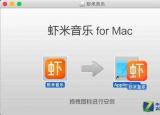 今日更新如何卸载mac上的软件（怎样安装和卸载Mac软件）