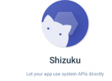 恢复出厂设置后如何使用Shizuku批量恢复您的安卓应用