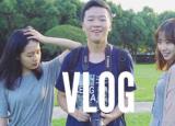 今日更新vlog是什么意思(vlog手机推荐)