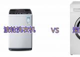 今日更新洗衣机什么样的好(波轮和滚筒洗衣机图片)
