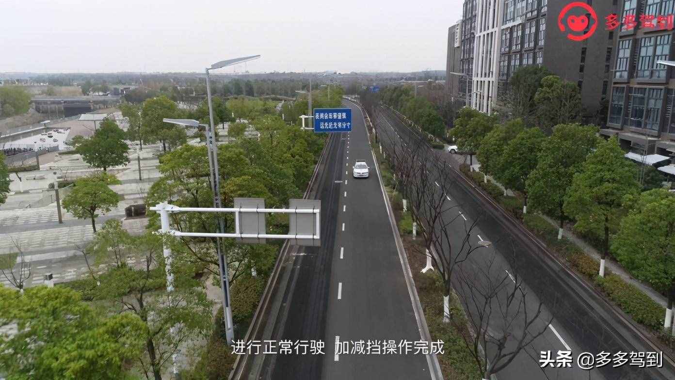 驾考秘籍丨路考百米加减档操作技巧全解析，赶紧点进来