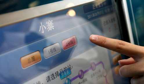 地铁怎么买票进站 地铁过站怎样补票