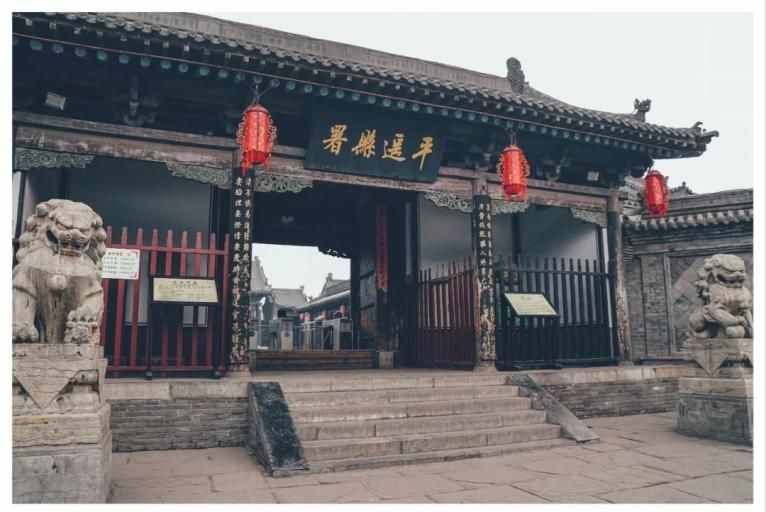 中国五大古城之一——平遥古城篇