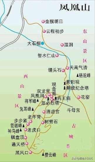 #辽东名山#凤凰山怎么游？图解一