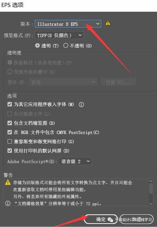 CDR教程—教你如何使用CorelDRAW打开ai文件