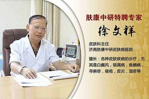 冬季干燥易引发瘙痒 怎么缓解皮肤瘙痒呢？