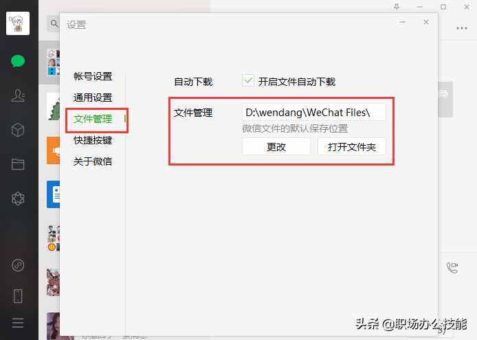 电脑C盘空间不足怎么办？原来只需4步，瞬间多出20个G