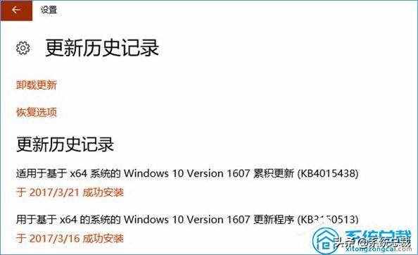 使用win10系统，遇到系统更新失败怎么办？win10更新失败修复方法