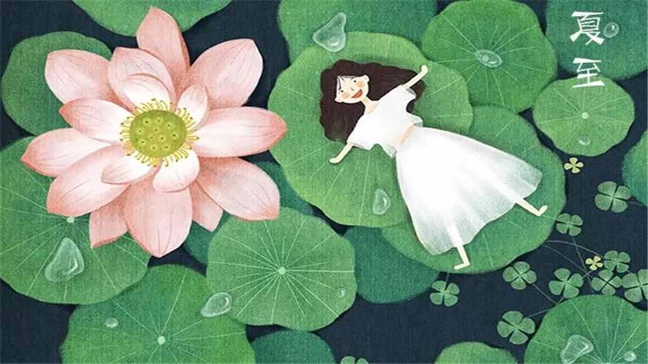 夏至端午前，叉手种田年！今年夏至日期，三伏天具体时间是多少？