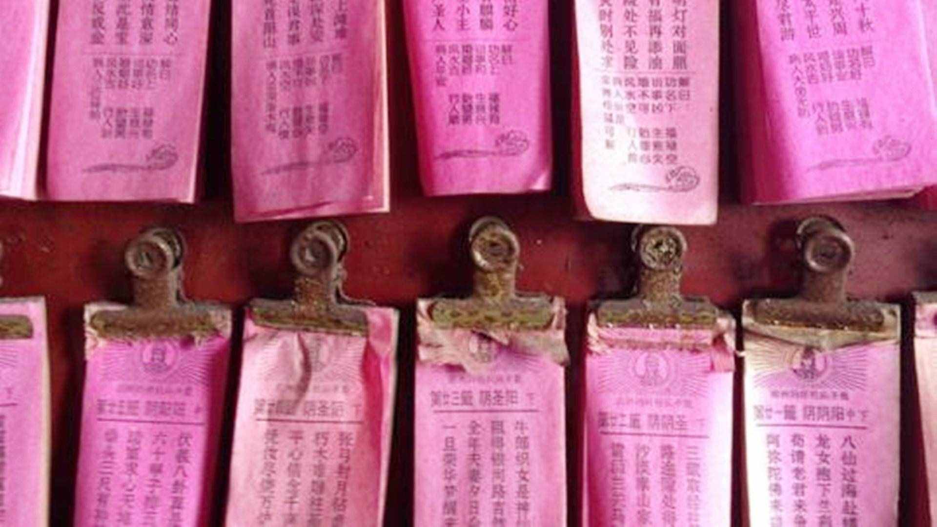 “抽签”真的有那么灵验吗？此人开始一点都不信，结果却一一应验