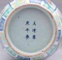 瓷器底部的款识大全，你都认识哪一款？
