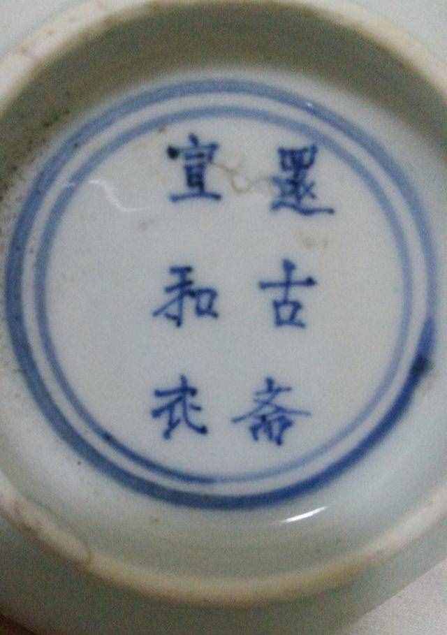 瓷器底部的款识大全，你都认识哪一款？