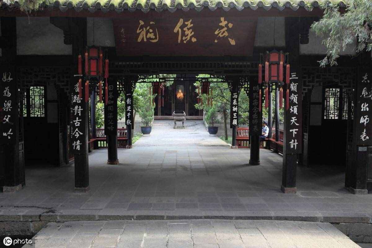 怀古诗的典范之作——精读杜甫《蜀相》