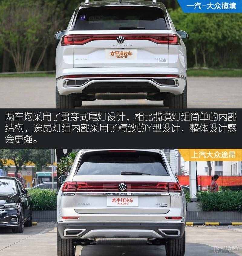 不仅大,还帅!大众最大的SUV和销量最好的7座,你更喜欢谁?