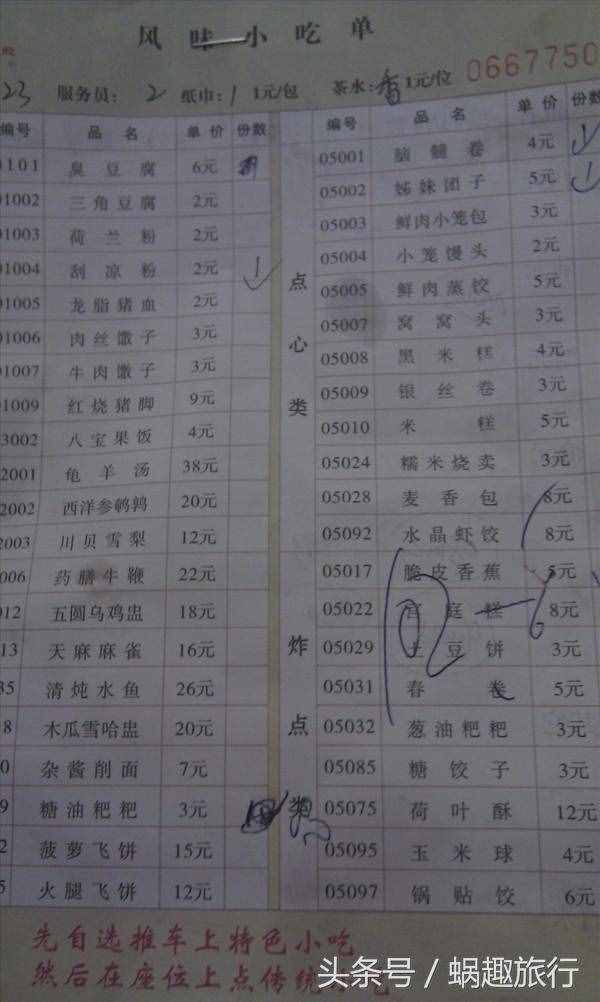 一篇文告诉你来了长沙除了吃,基本已经是个废人了……