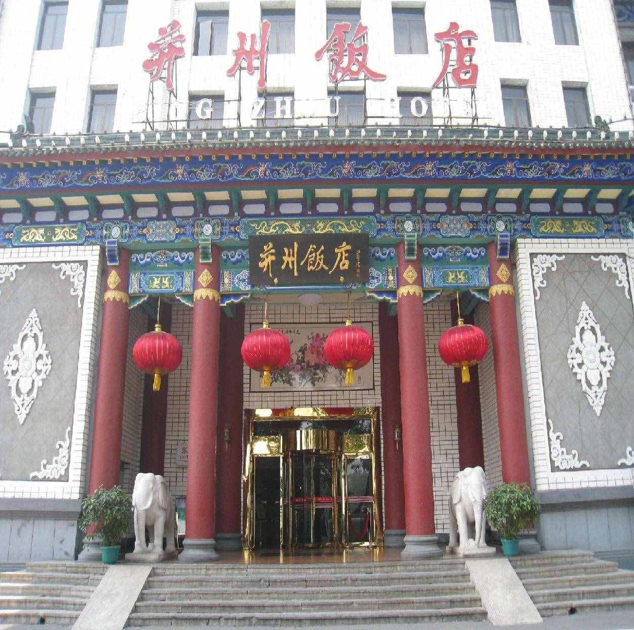 外地的朋友第一次来太原，住哪儿好？