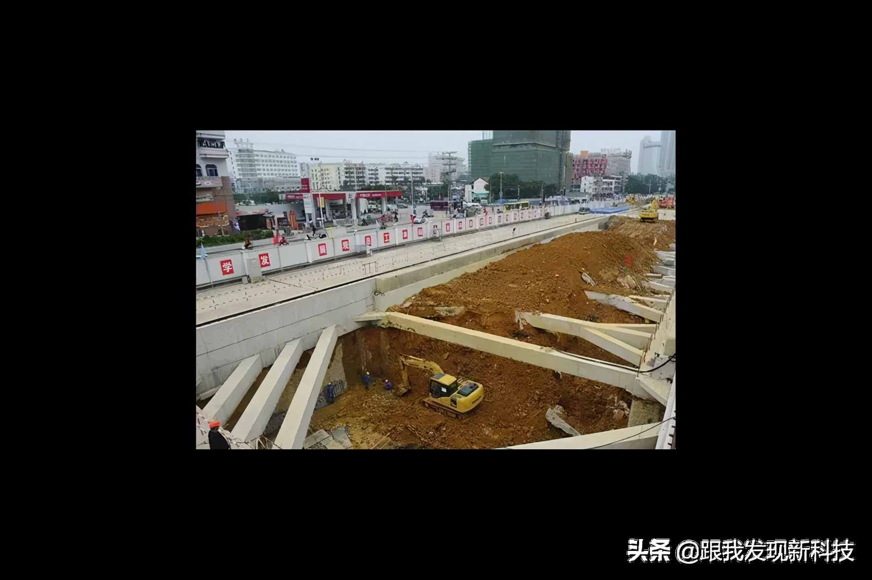 地铁隧道常用施工方法概述