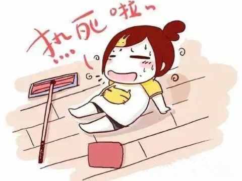 2018三伏天时间表在此！快收藏！