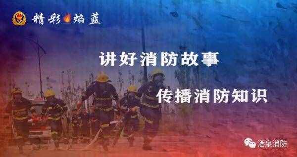 你知道安全出口小绿人的由来吗？