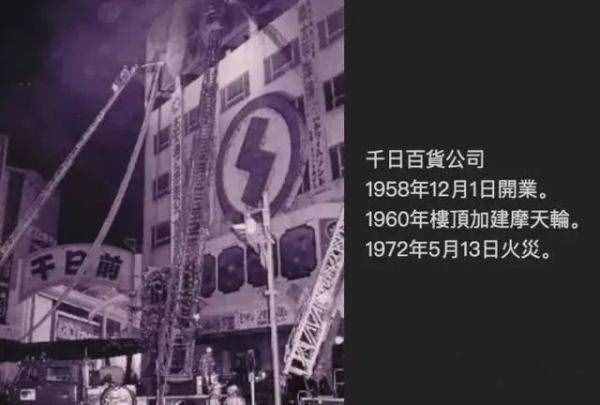 你知道安全出口小绿人的由来吗？