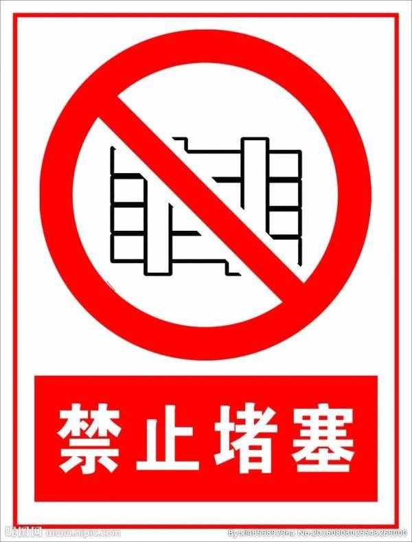 你知道安全出口小绿人的由来吗？
