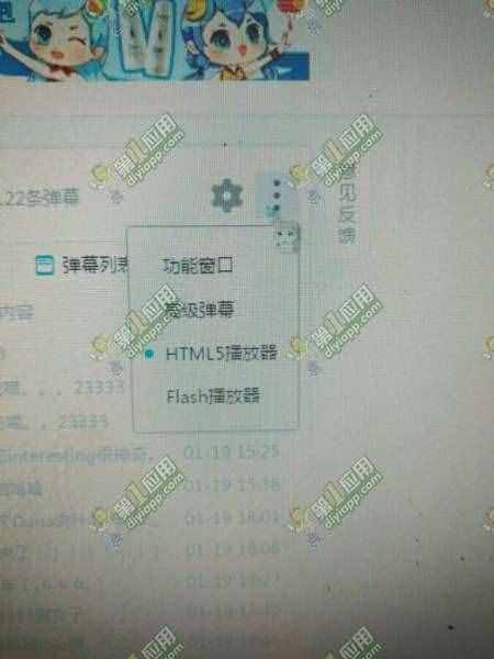b站5倍速怎么调 b站视频5倍速设置方法