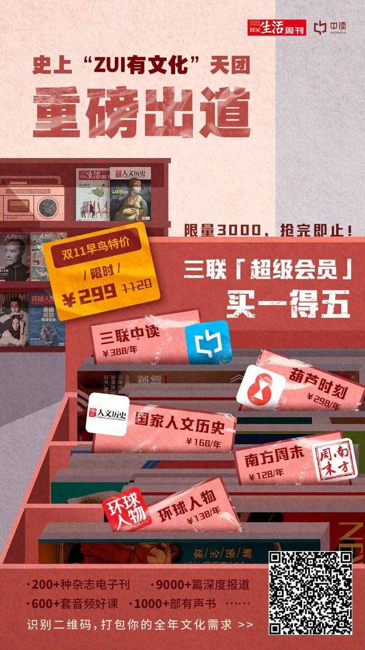 “双十一”买什么最划算？我们都替你选好了