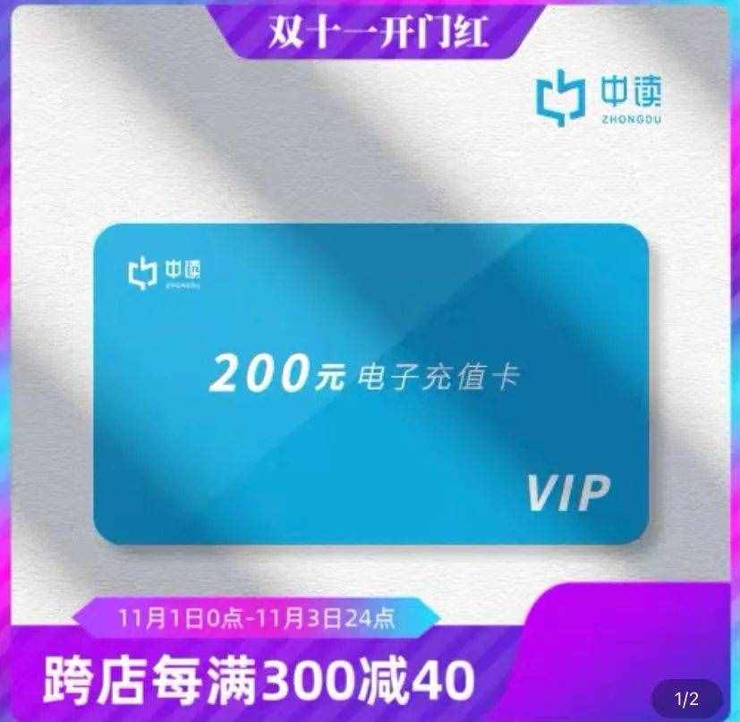 “双十一”买什么最划算？我们都替你选好了
