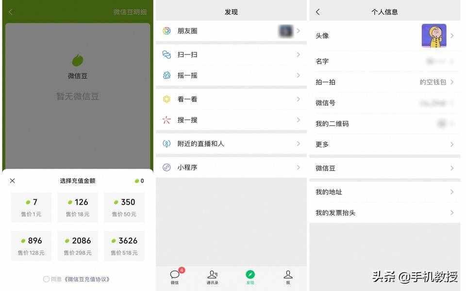 微信超过两分钟能撤回了，但是得这么操作