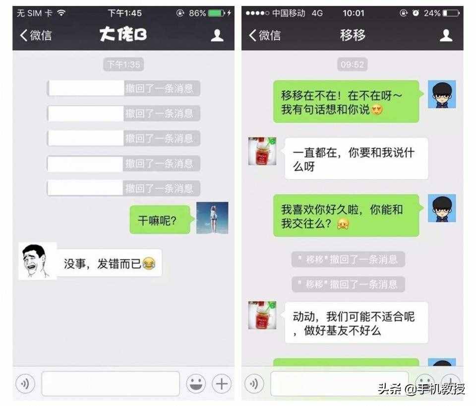 微信超过两分钟能撤回了，但是得这么操作