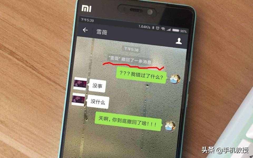 微信超过两分钟能撤回了，但是得这么操作