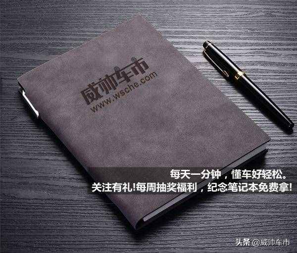 开车起步7个步骤：一踩二挂三转四呜五放六稳七抬