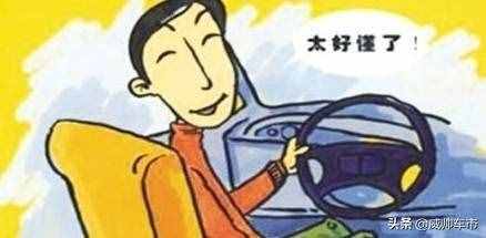开车起步7个步骤：一踩二挂三转四呜五放六稳七抬