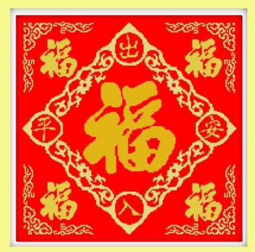 “五福临门”中的“五福”是哪“五福”？如何理解？