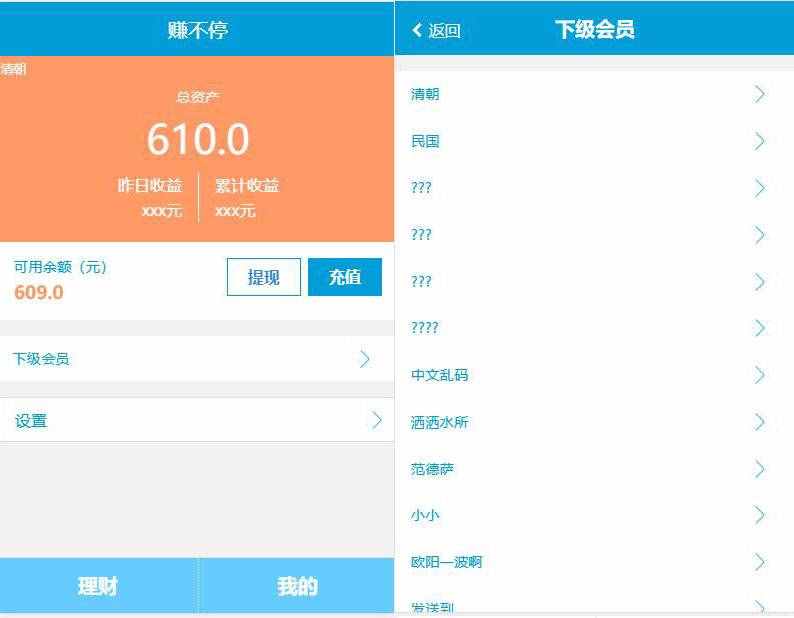 开源分销管理系统
