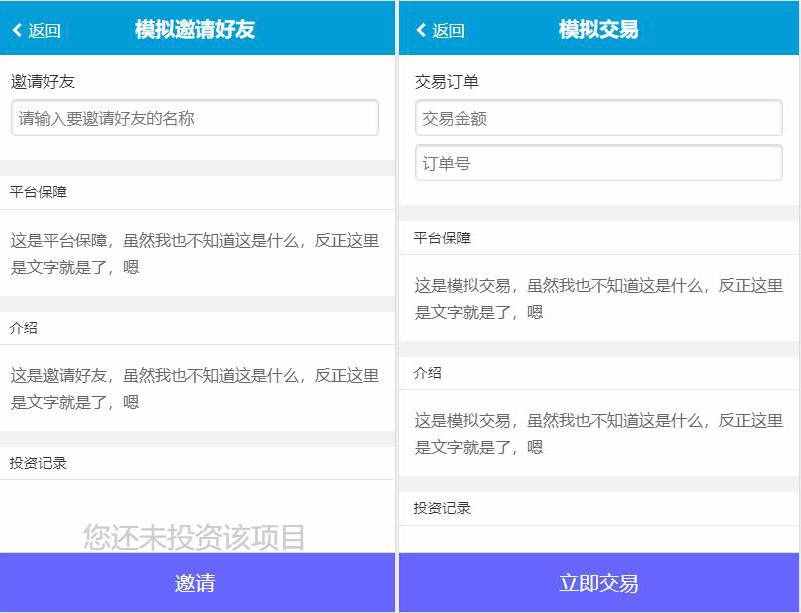 开源分销管理系统