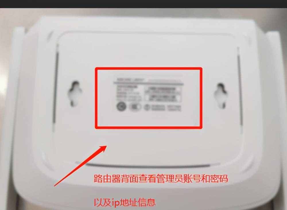 无线路由器上怎么修改wifi密码