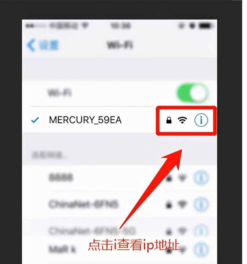 无线路由器上怎么修改wifi密码