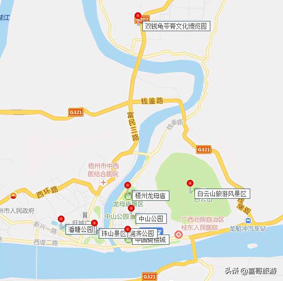 梧州十大景区是哪些？自驾游玩如何规划行程？