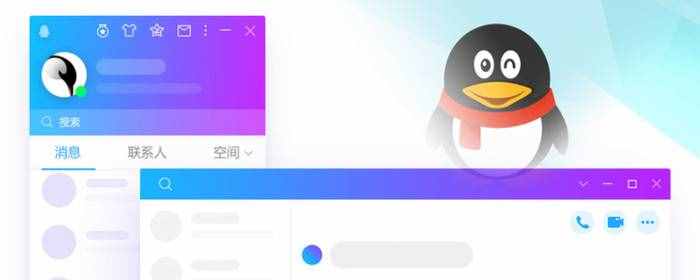 qq字体怎么设置