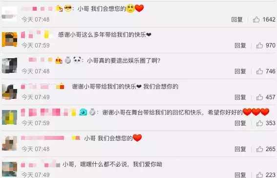 费玉清正式宣布退出歌坛：“绚丽的舞台让我感到孤独”