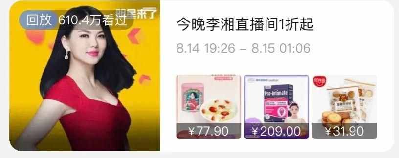 李湘王岳伦的婚姻，女强男弱的关系里，谁才是委屈的那个？