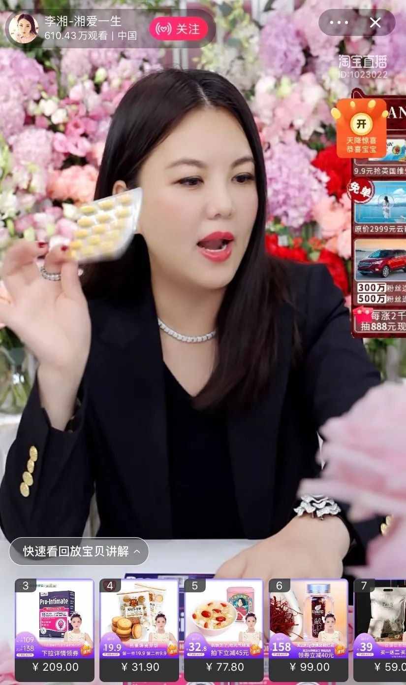 李湘王岳伦的婚姻，女强男弱的关系里，谁才是委屈的那个？