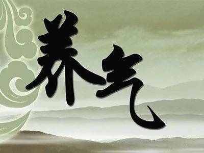 中医讲解六腑在人体中运行的功能关系