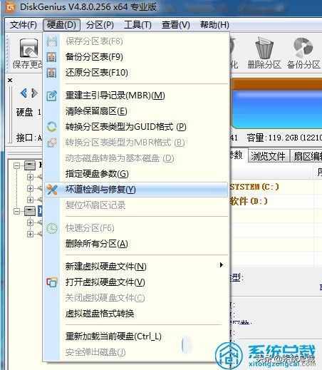 移动硬盘打开卡的原因和解决方法
