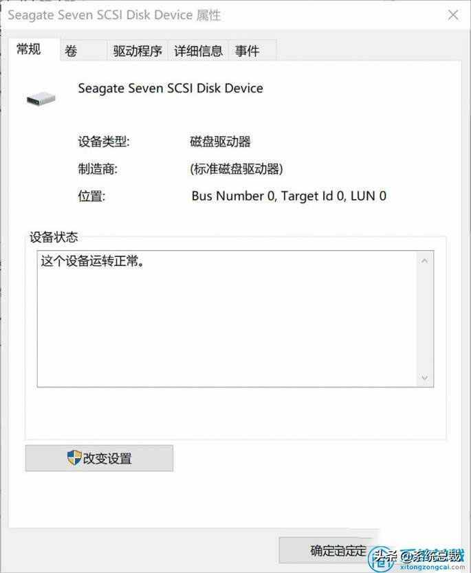 移动硬盘打开卡的原因和解决方法