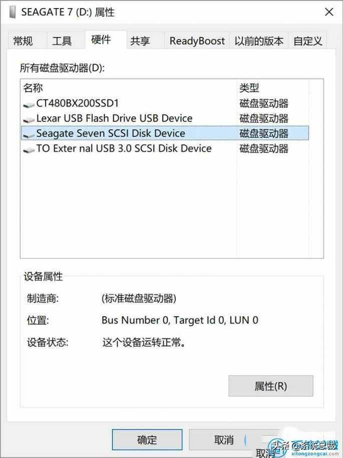 移动硬盘打开卡的原因和解决方法