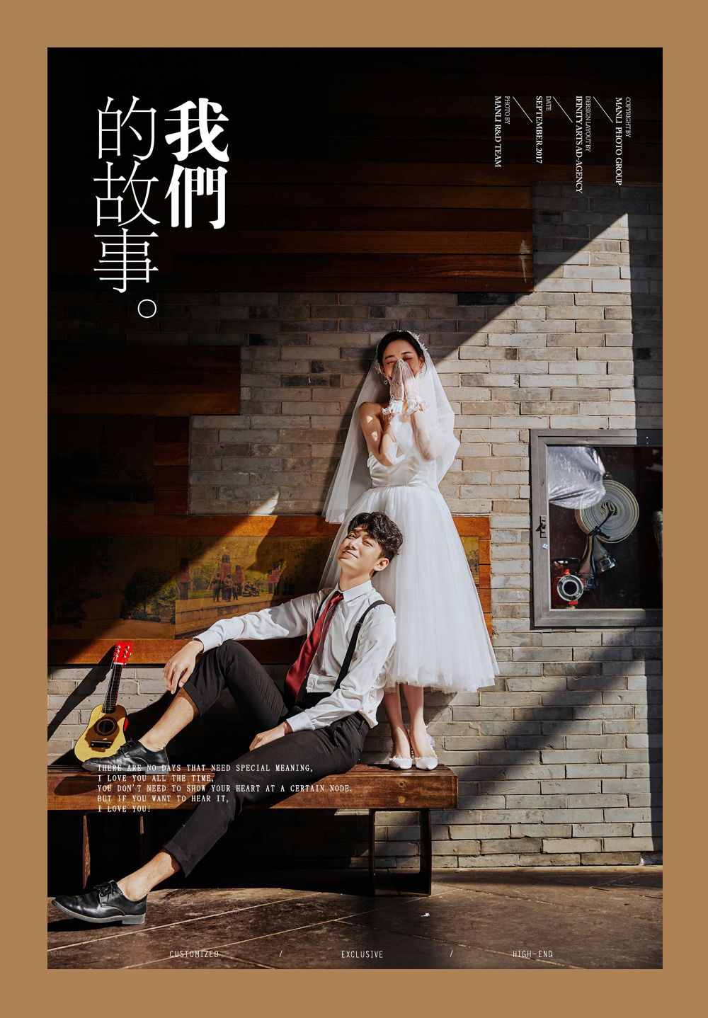 婚宴敬酒礼仪须知