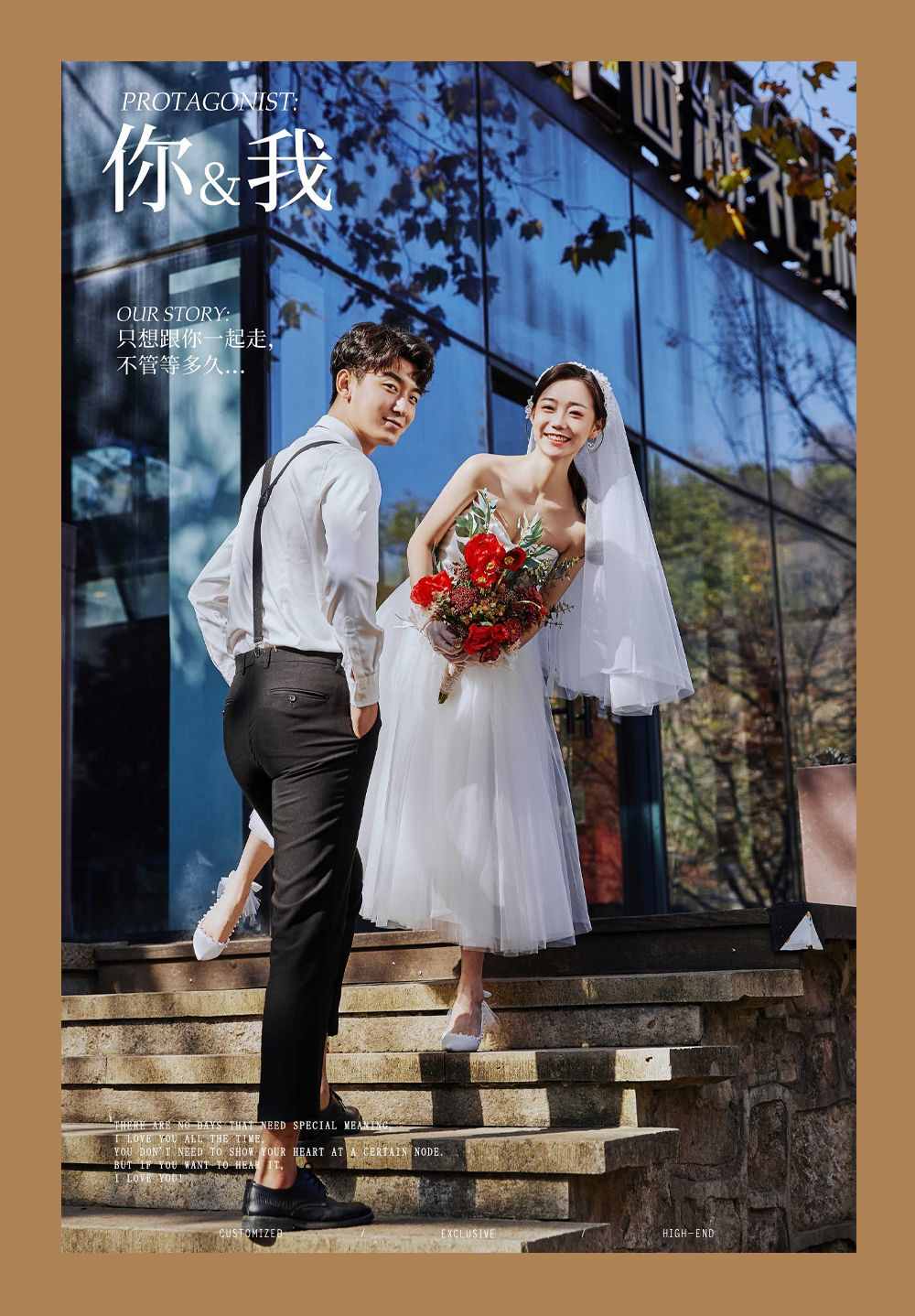 婚宴敬酒礼仪须知