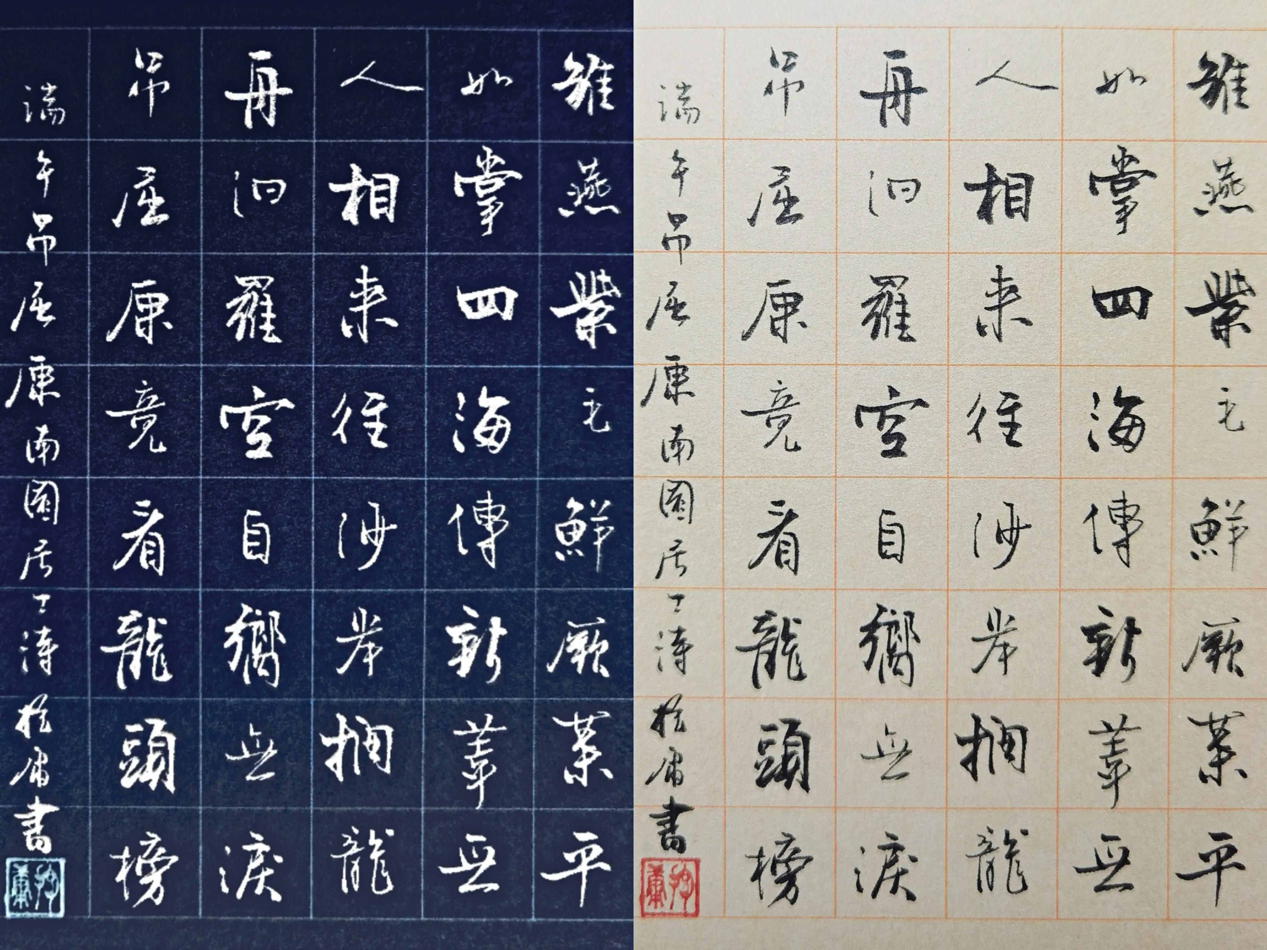 抱庸行书：端午吊屈原五律诗三首
